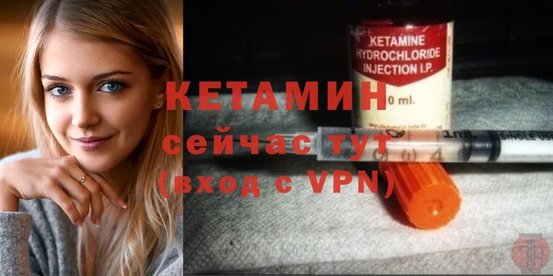 где купить наркотик  Владивосток  КЕТАМИН ketamine 