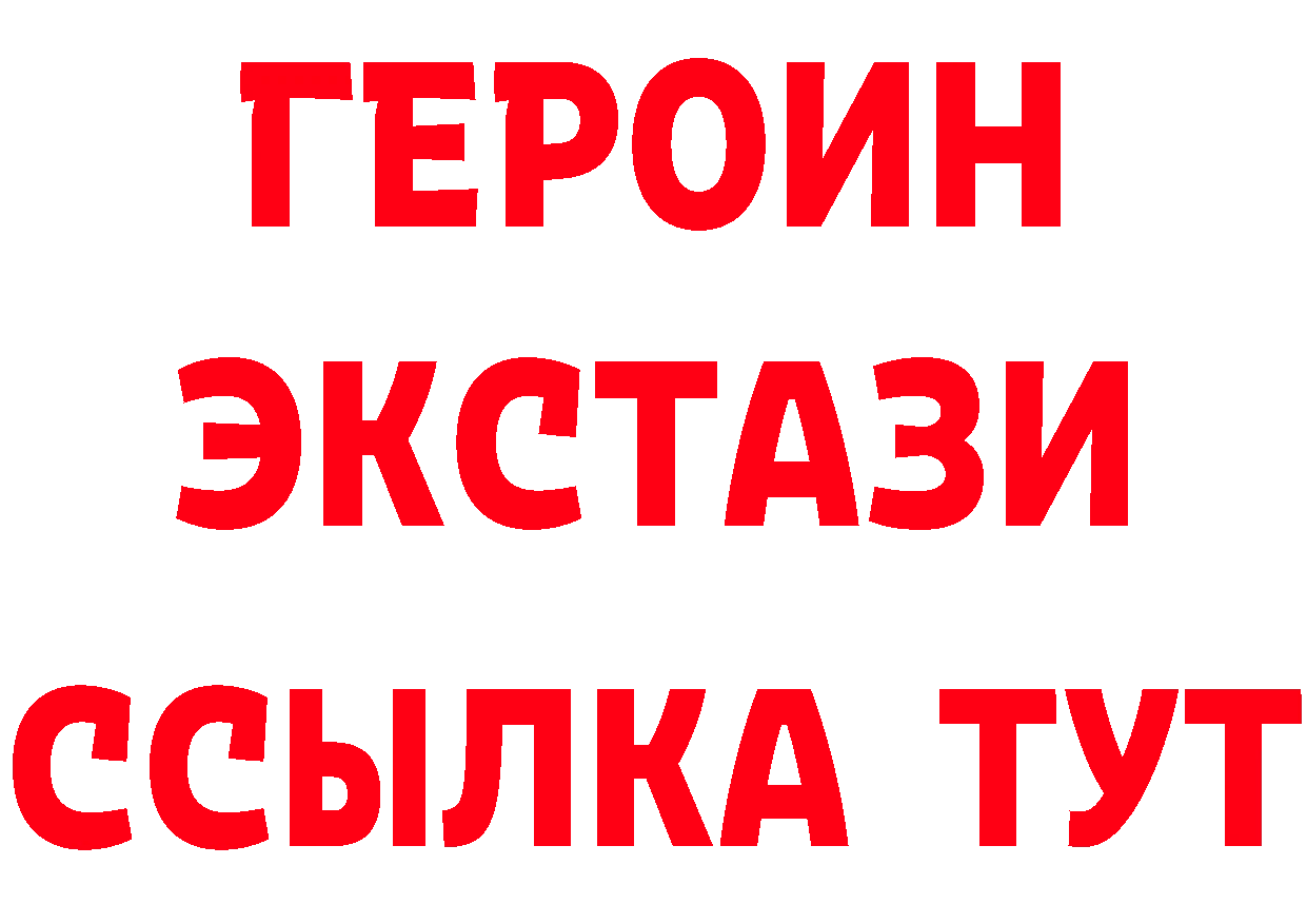 Наркошоп площадка телеграм Владивосток